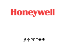 美国霍尼韦尔安全防护产品