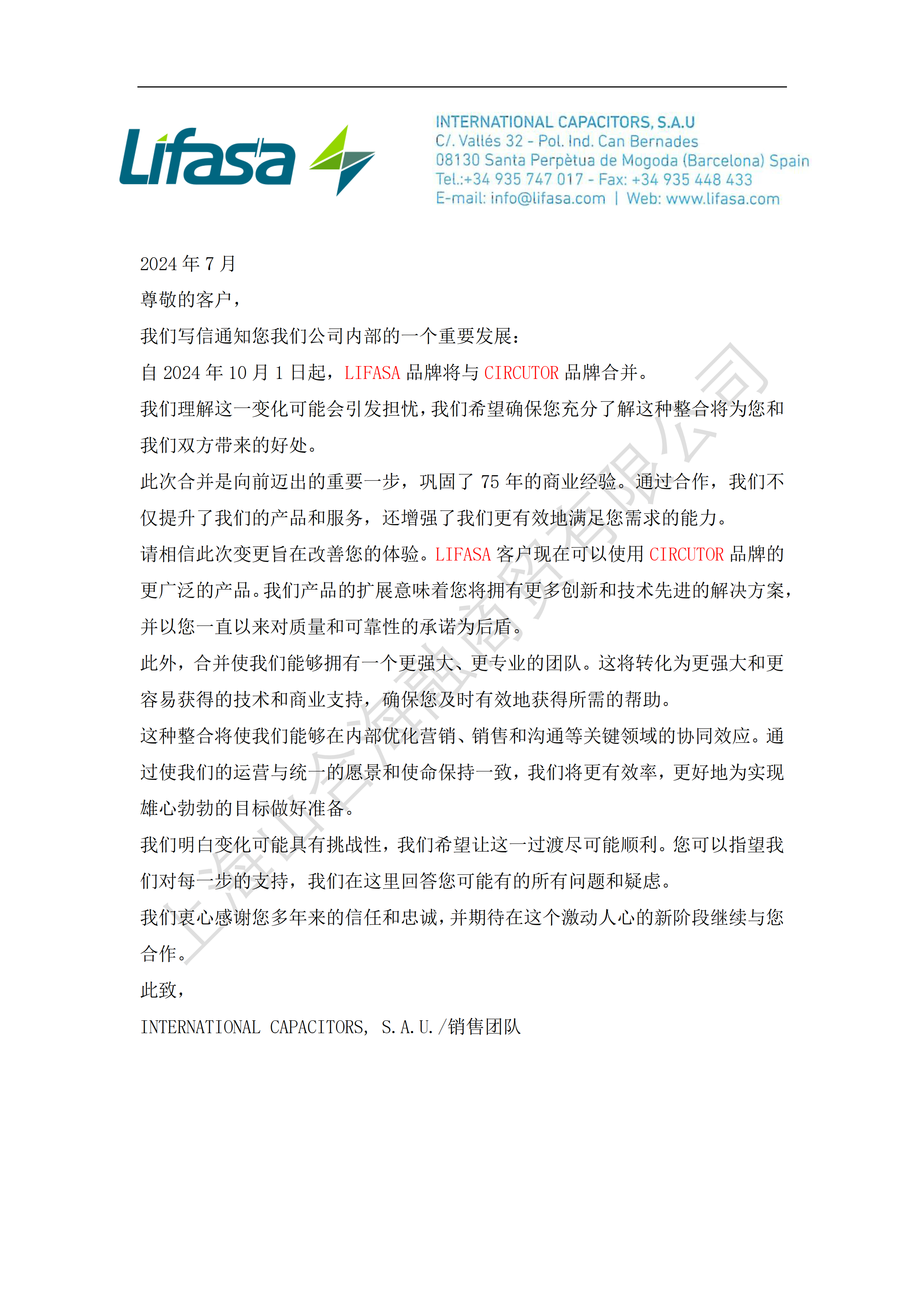 微信图片_20241107200837